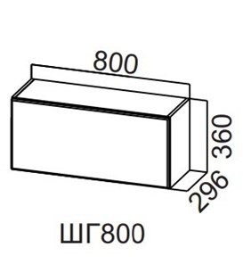 Кухонный навесной шкаф Прованс ШГ800/360, белый в Шахтах