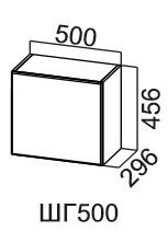 Навесной кухонный шкаф Модус, ШГ500/456, галифакс в Шахтах - предосмотр