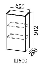 Кухонный навесной шкаф Модус, Ш500/912, галифакс в Шахтах - предосмотр