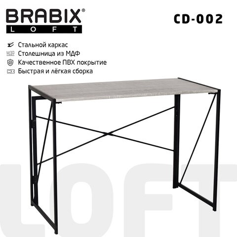 Стол на металлокаркасе BRABIX "LOFT CD-002", 1000х500х750 мм, складной, цвет дуб антик, 641213 в Шахтах - изображение 8