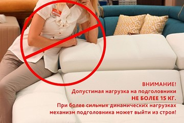 П-образный диван F-0-M Эко (ПС+УС+Д2+Д4) в Ростове-на-Дону - предосмотр 7
