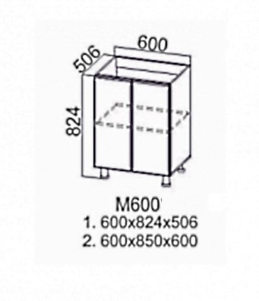 Кухонная тумба Модерн м600 в Шахтах - изображение
