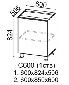 Тумба кухонная Модус, С600(1ств), с одной створка, галифакс в Шахтах - предосмотр