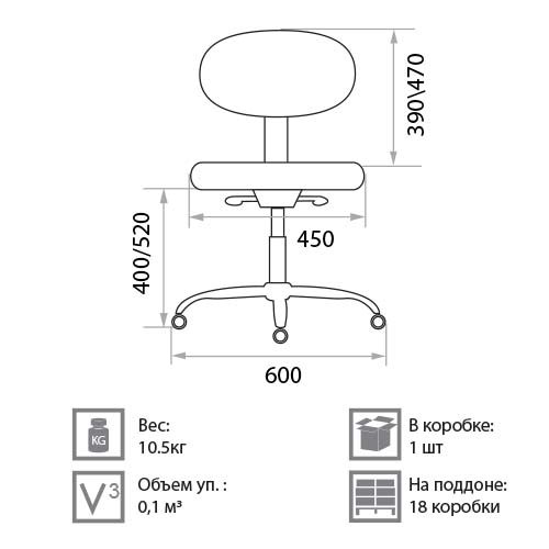 Кресло детское Discovery, GTPHCh3, ткань DA01 в Шахтах - изображение 1