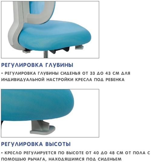 Растущее кресло Holto-22 голубое в Ростове-на-Дону - изображение 8