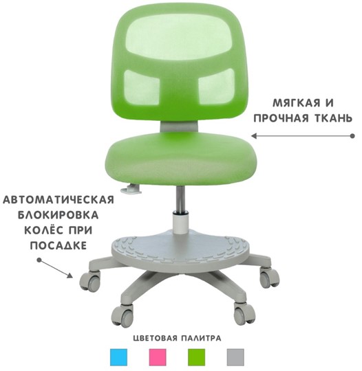 Растущее кресло Holto-22 зеленое в Ростове-на-Дону - изображение 4