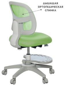 Растущее кресло Holto-22 зеленое в Ростове-на-Дону - предосмотр 6
