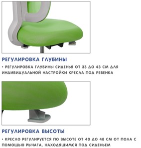 Растущее кресло Holto-22 зеленое в Шахтах - предосмотр 8