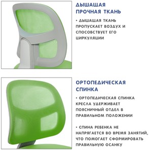Растущее кресло Holto-22 зеленое в Ростове-на-Дону - предосмотр 9