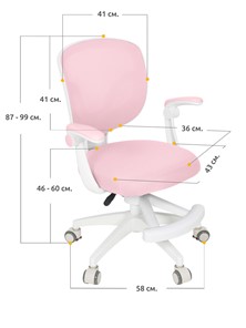 Детский стул Ergokids Soft Air Pink (Y-240 KP) в Шахтах - предосмотр 2