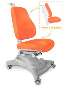 Растущее кресло Mealux Onyx Mobi (Y-418) KBL обивка оранжевая однотонная в Шахтах