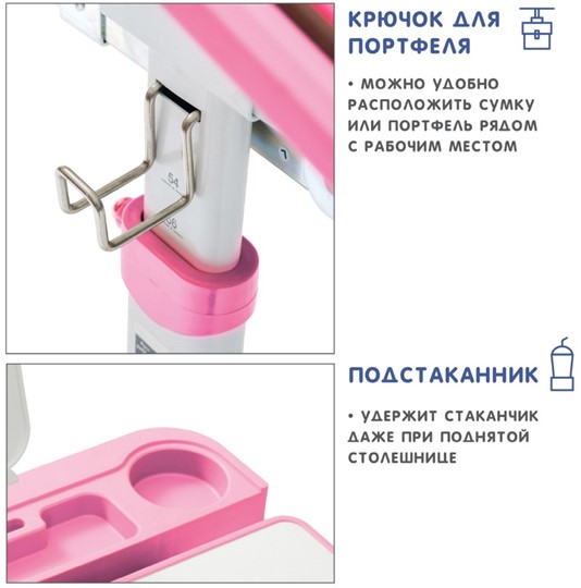 Комплект растущей мебели SET Holto-18 розовый в Шахтах - изображение 8