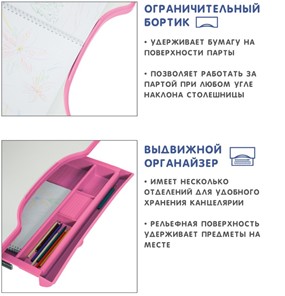 Комплект растущей мебели SET Holto-18 розовый в Шахтах - предосмотр 9