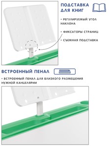 Растущая парта и растущий стул SET HOLTO-17А, зеленый в Таганроге - предосмотр 6