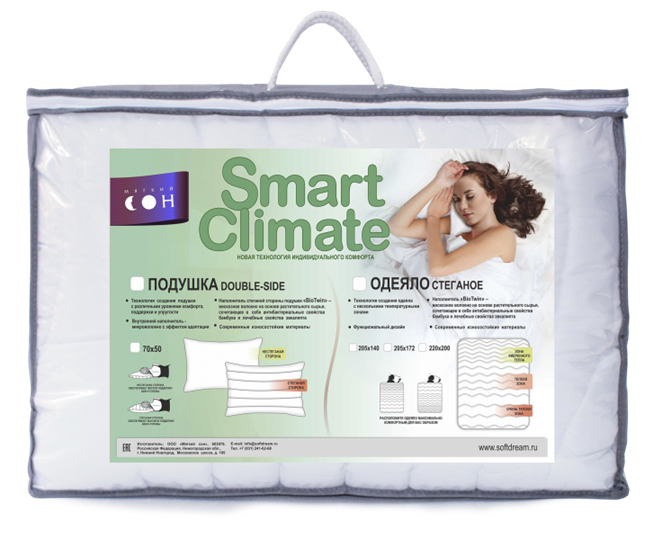 Одеяло Стеганое Smart Bio Twin в Батайске - изображение 1