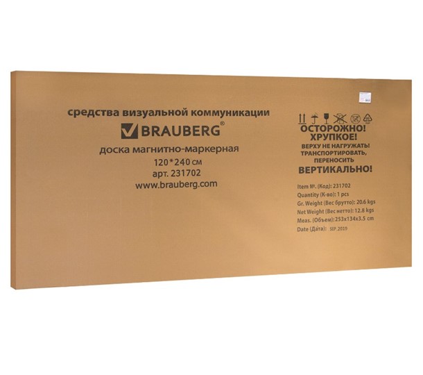Доска магнитная настенная BRAUBERG Premium 120х240 см, улучшенная алюминиевая рамка в Ростове-на-Дону - изображение 7